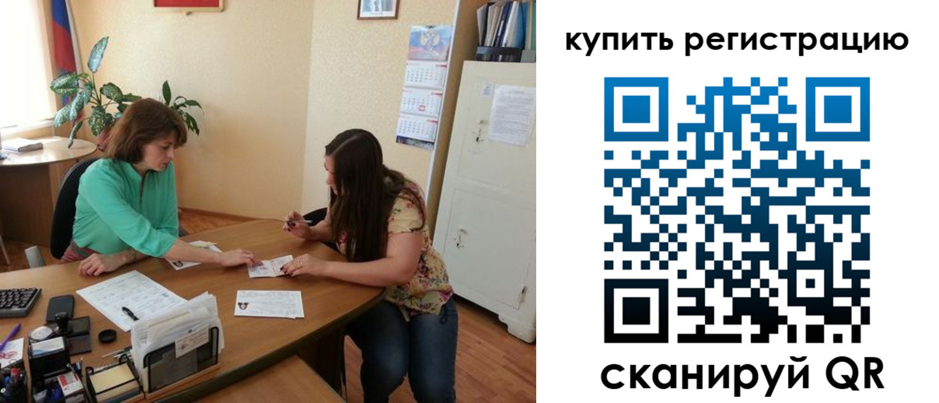 регистрация для школы в Абдулино