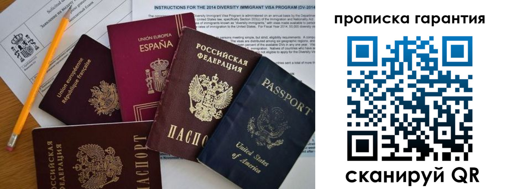 временная регистрация адрес в Абдулино